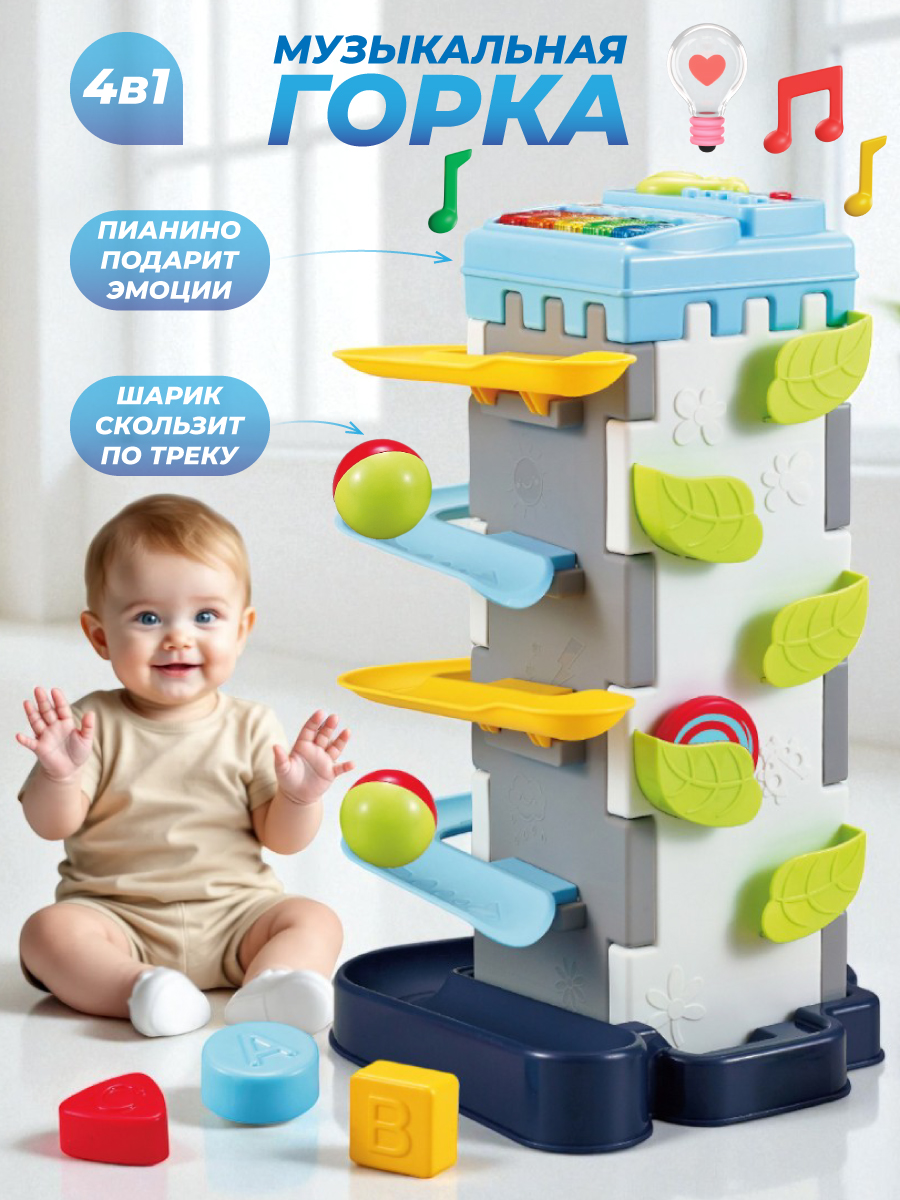 Игрушка Veld Co развивающий центр - фото 1