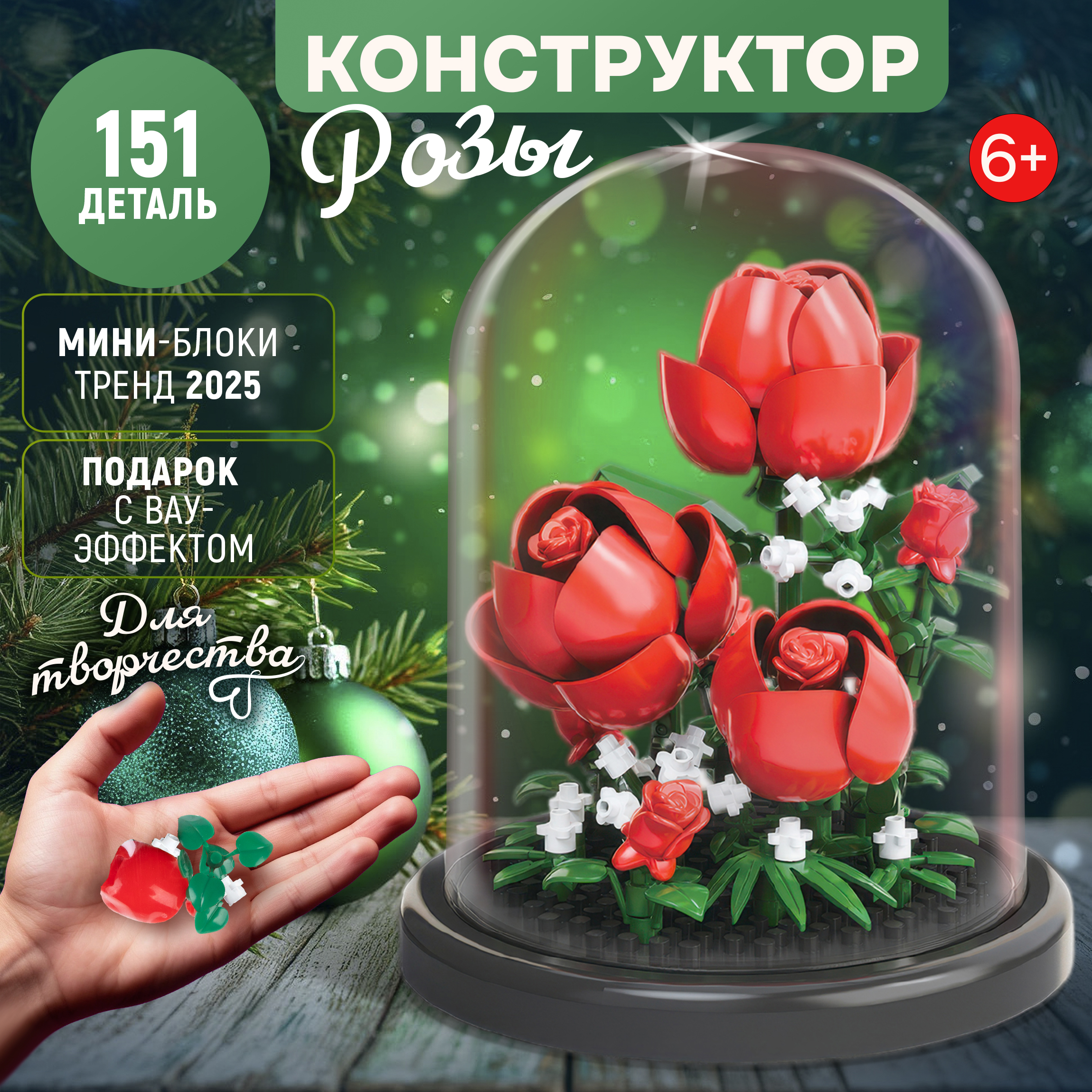 Конструктор Blockformers 151 дет. - фото 8