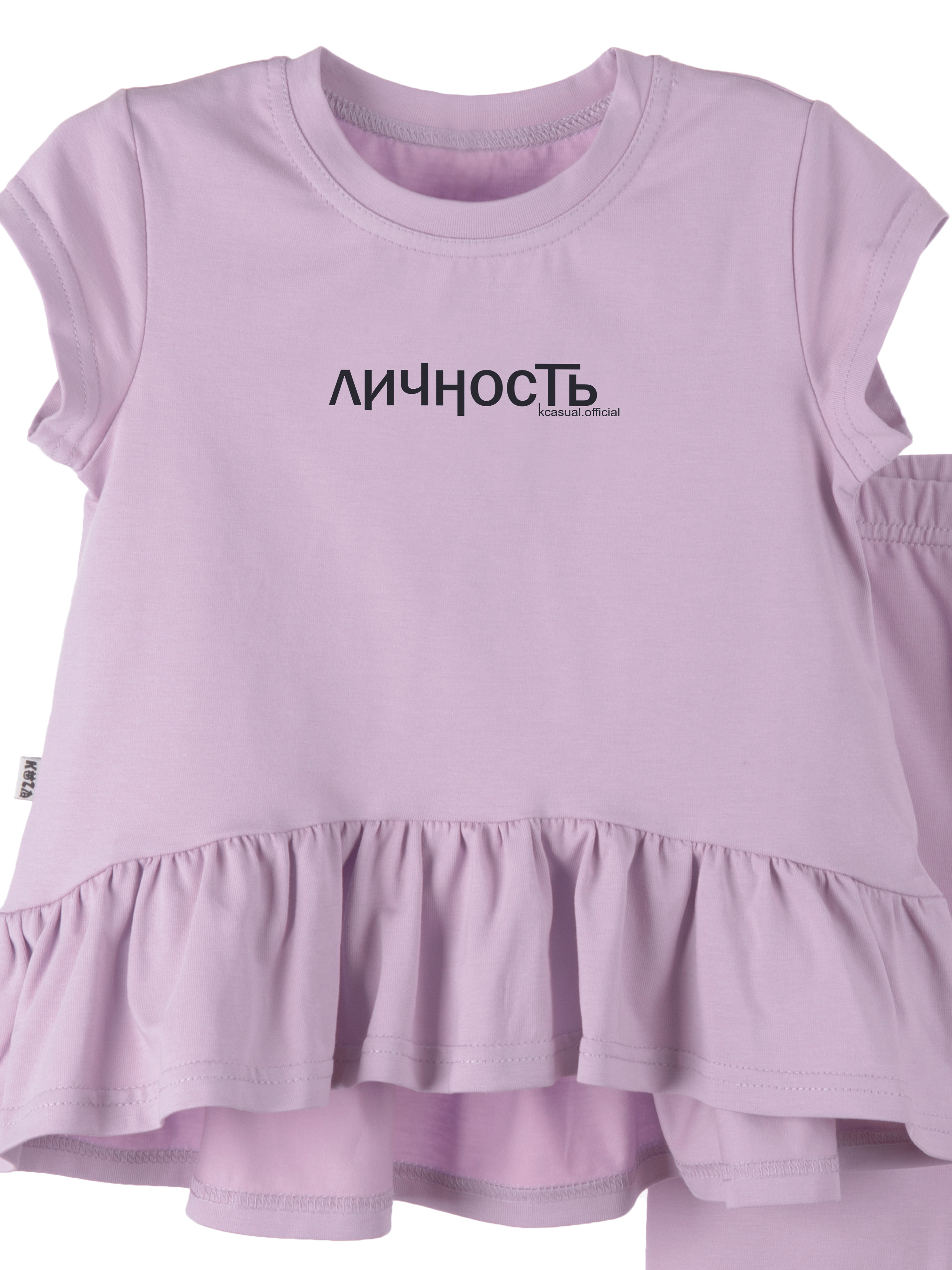 Костюм KUZA 1296А4 - фото 2