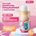Шампунь JUICY Lab 2в1 Персик 250 мл