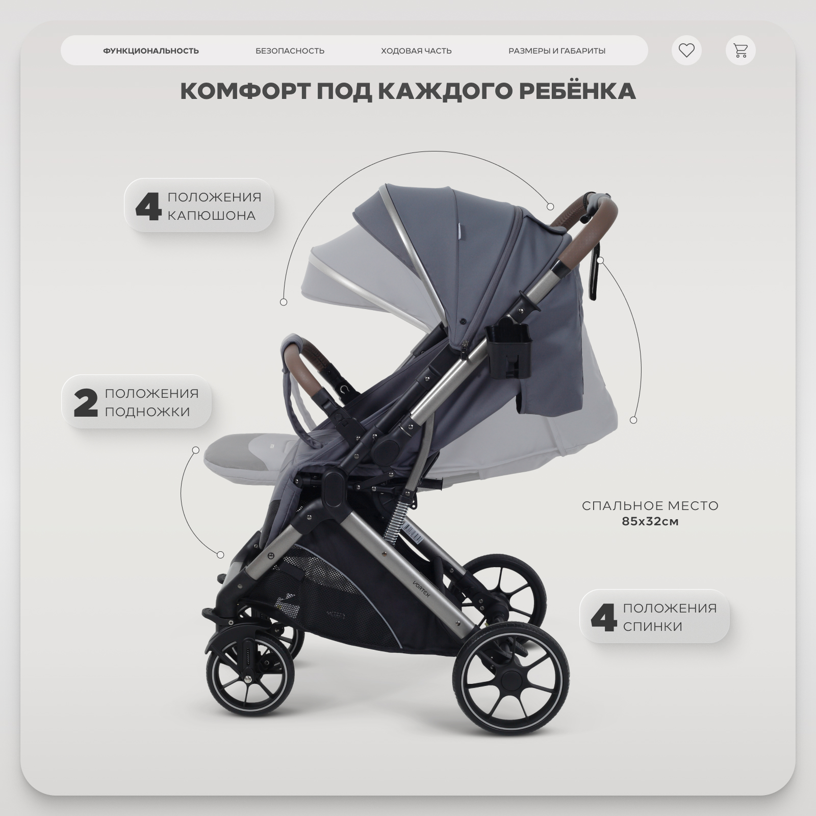 Коляска прогулочная Rant Basic Vortex серебряный - фото 3