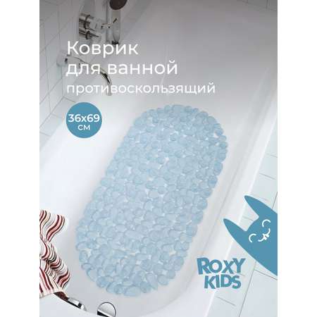 Коврик для купания ROXY-KIDS