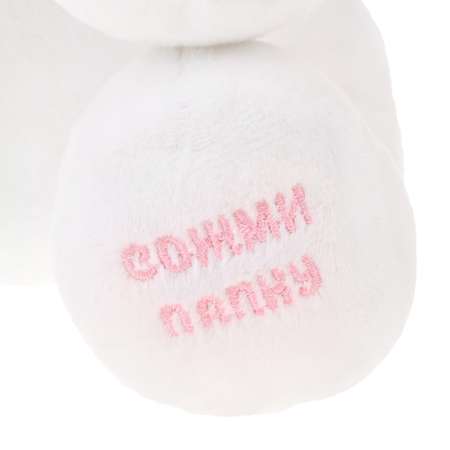 Игрушка мягкая Fluffy Family зайчик 23 см