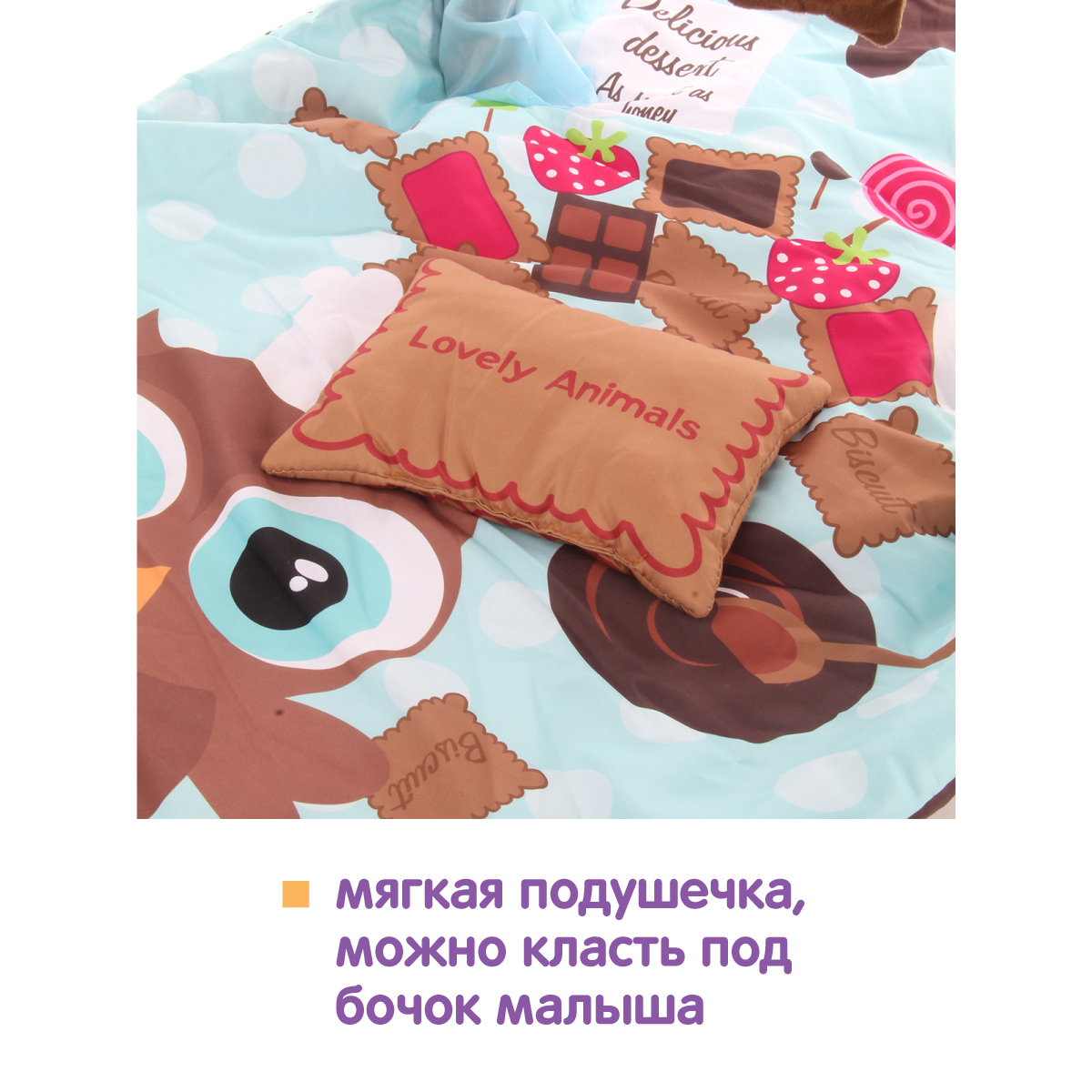 Коврик УТИ ПУТИ - фото 7