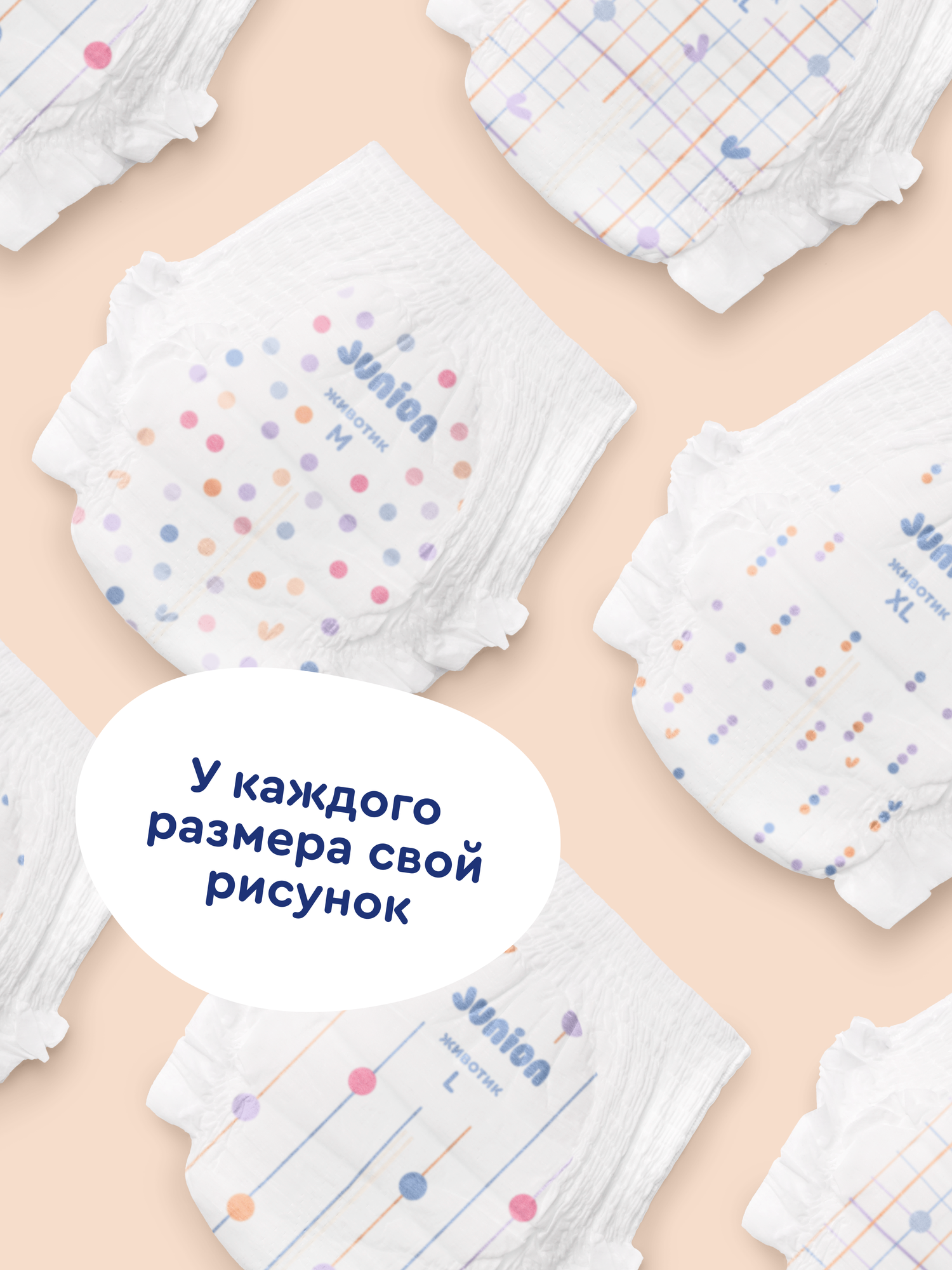 Трусики Junion Softy XXL (15+ кг) 44 шт. - фото 13
