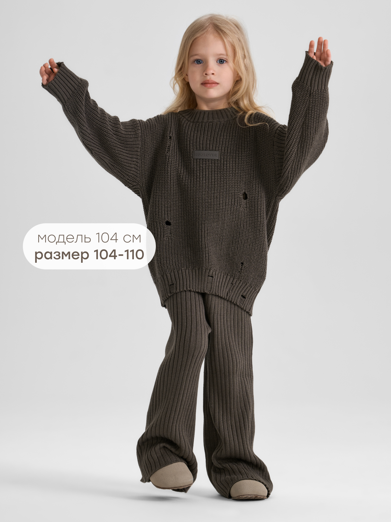 Брюки Happy Baby 88533_coffee - фото 5