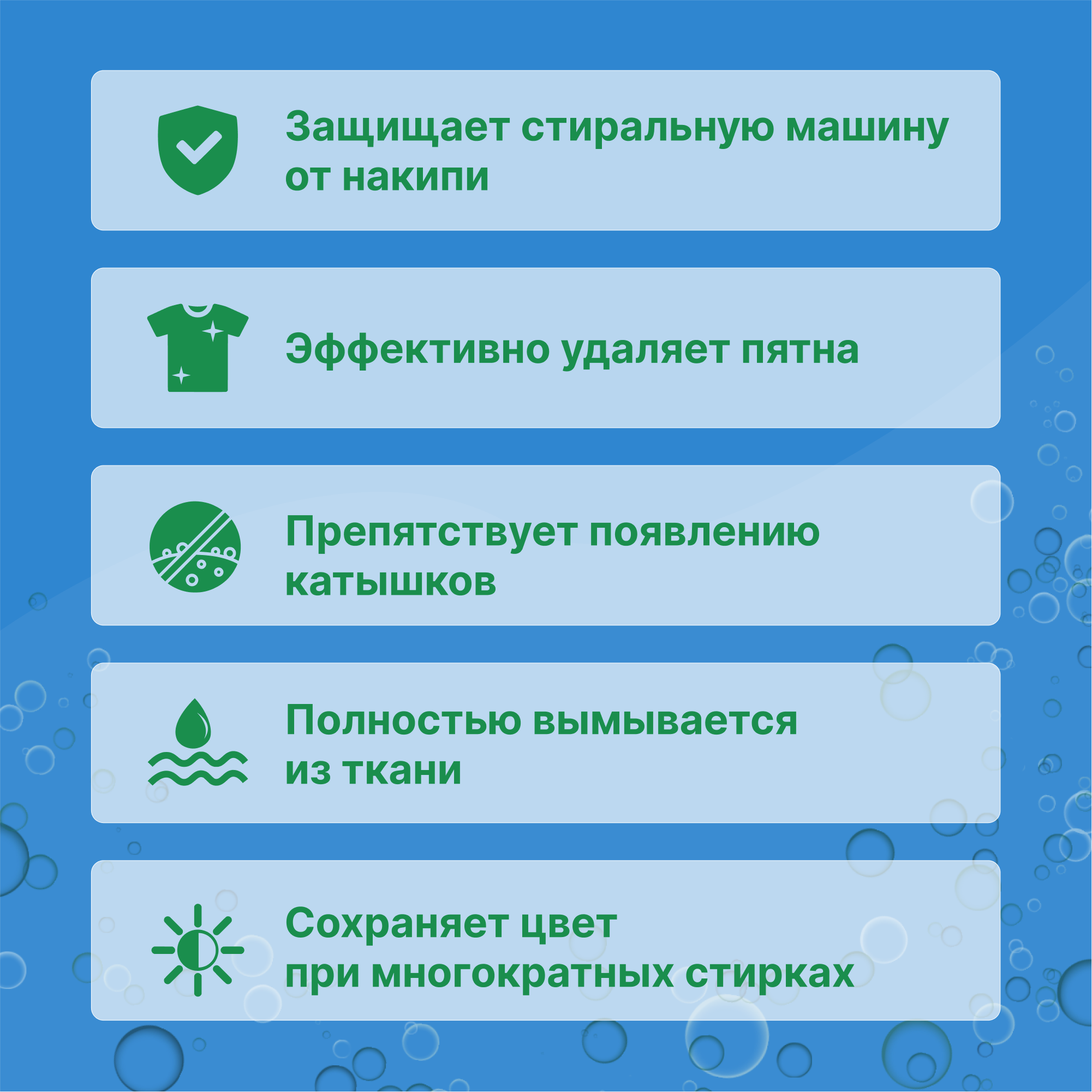 Гель для стирки детского 3л Was WgK3 - фото 4