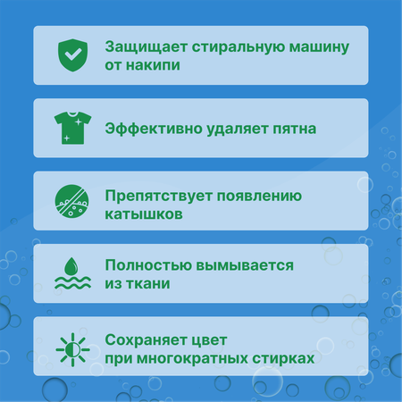 Гель для стирки детского 3л Was WgK3