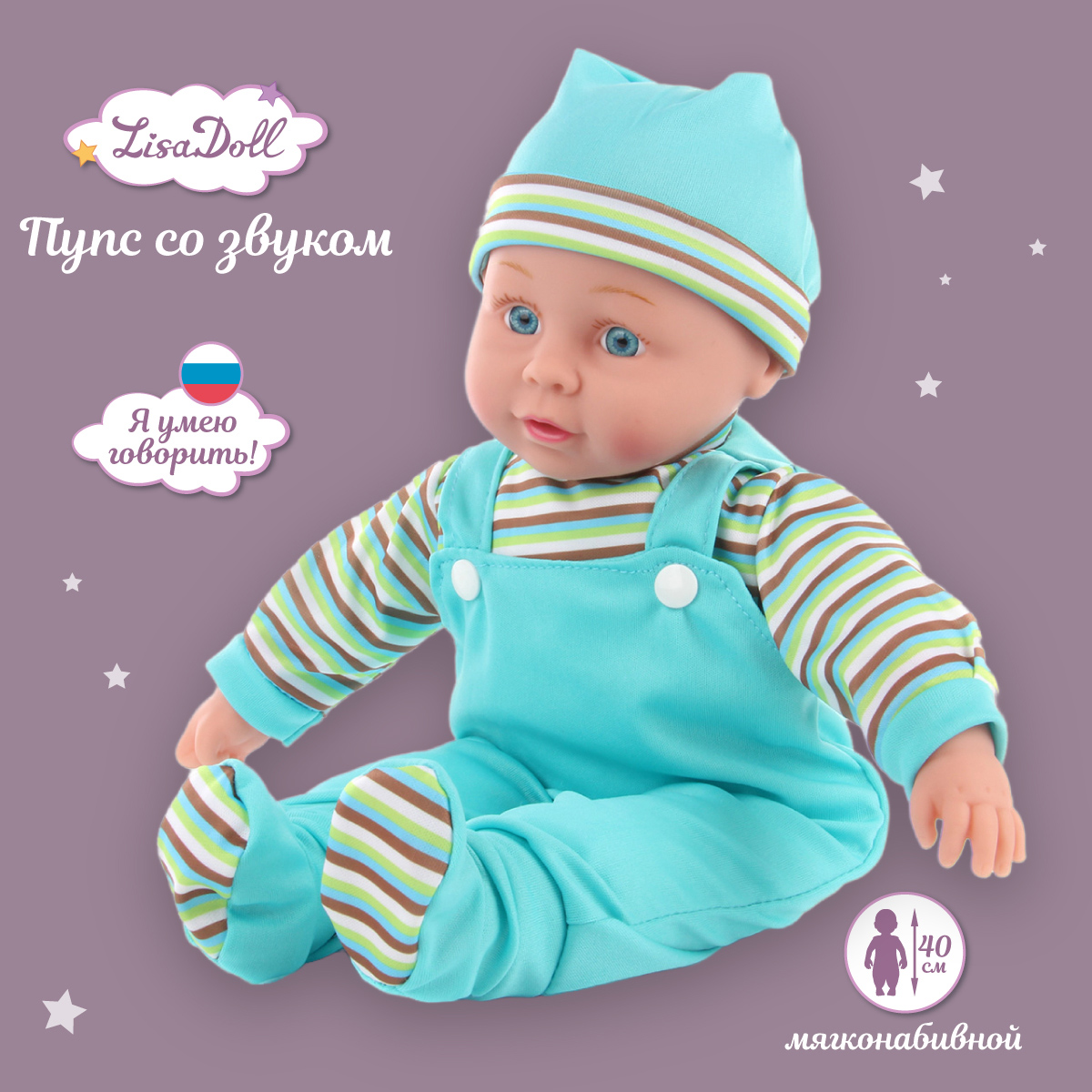 Кукла пупс Lisa Doll 97046 - фото 12