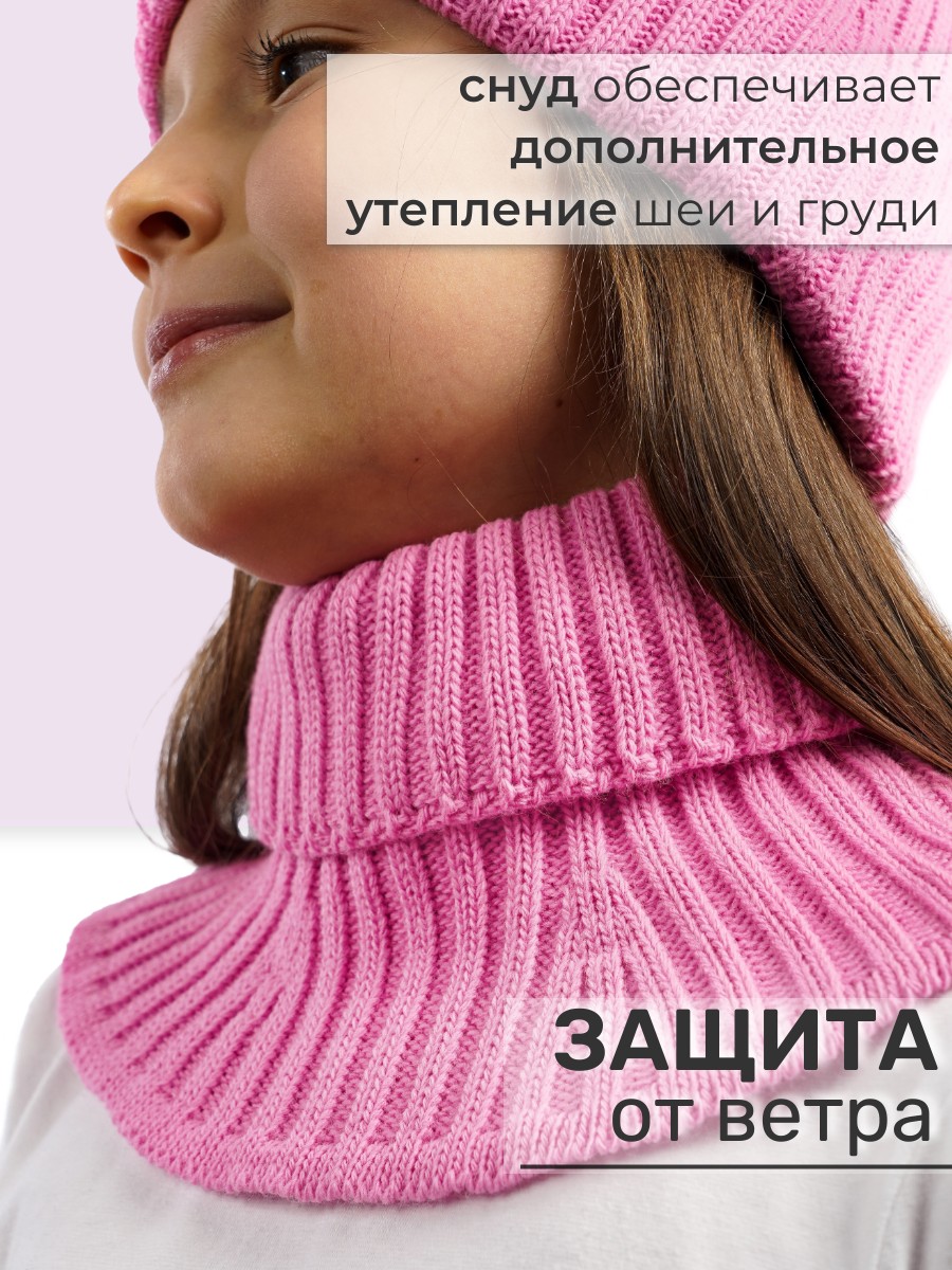 Шапка и снуд ПриКиндер U-W_233979 Цвет: Ярко-розовый - фото 5