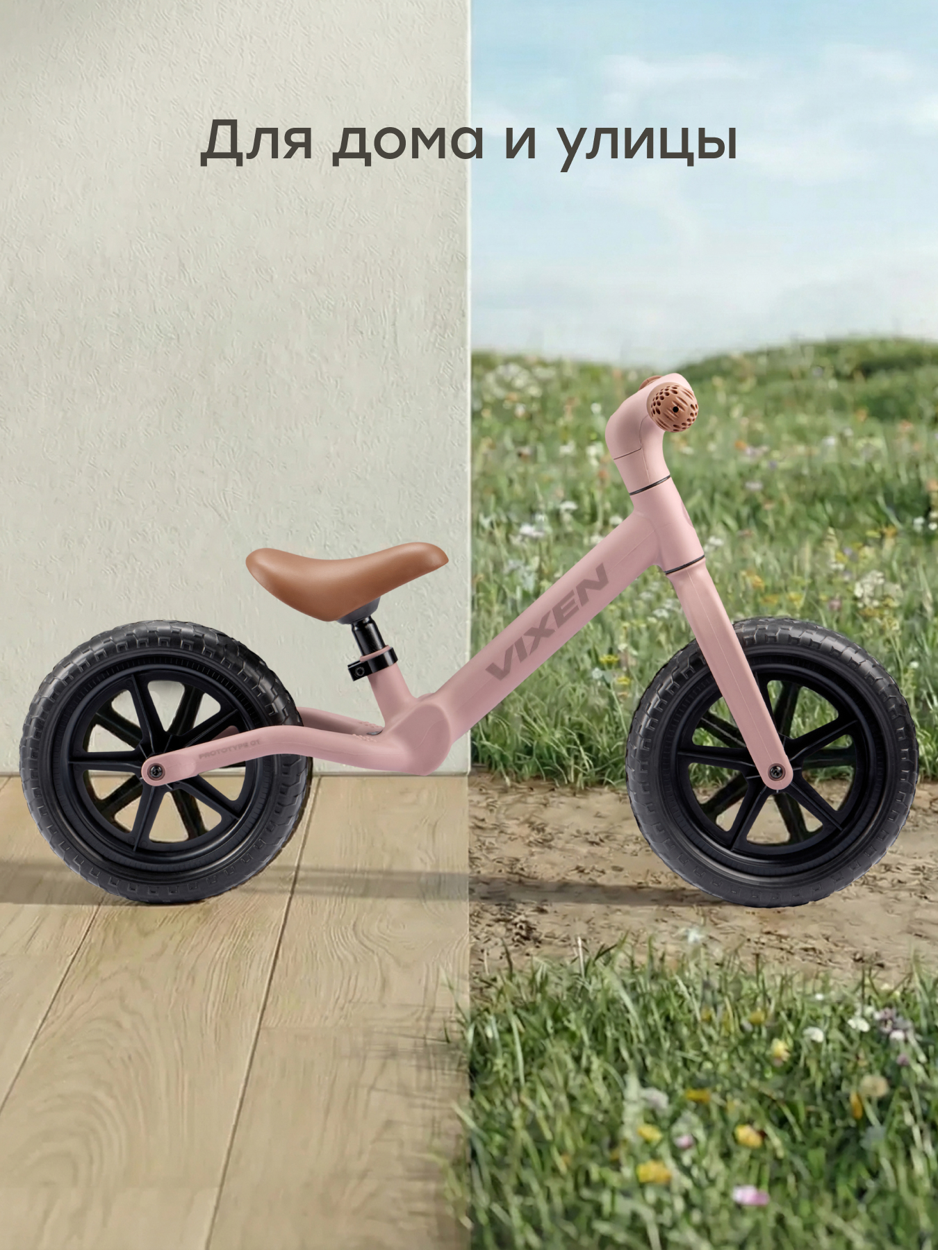 Двухколесный беговел Happy Baby 10 дюймов - фото 7