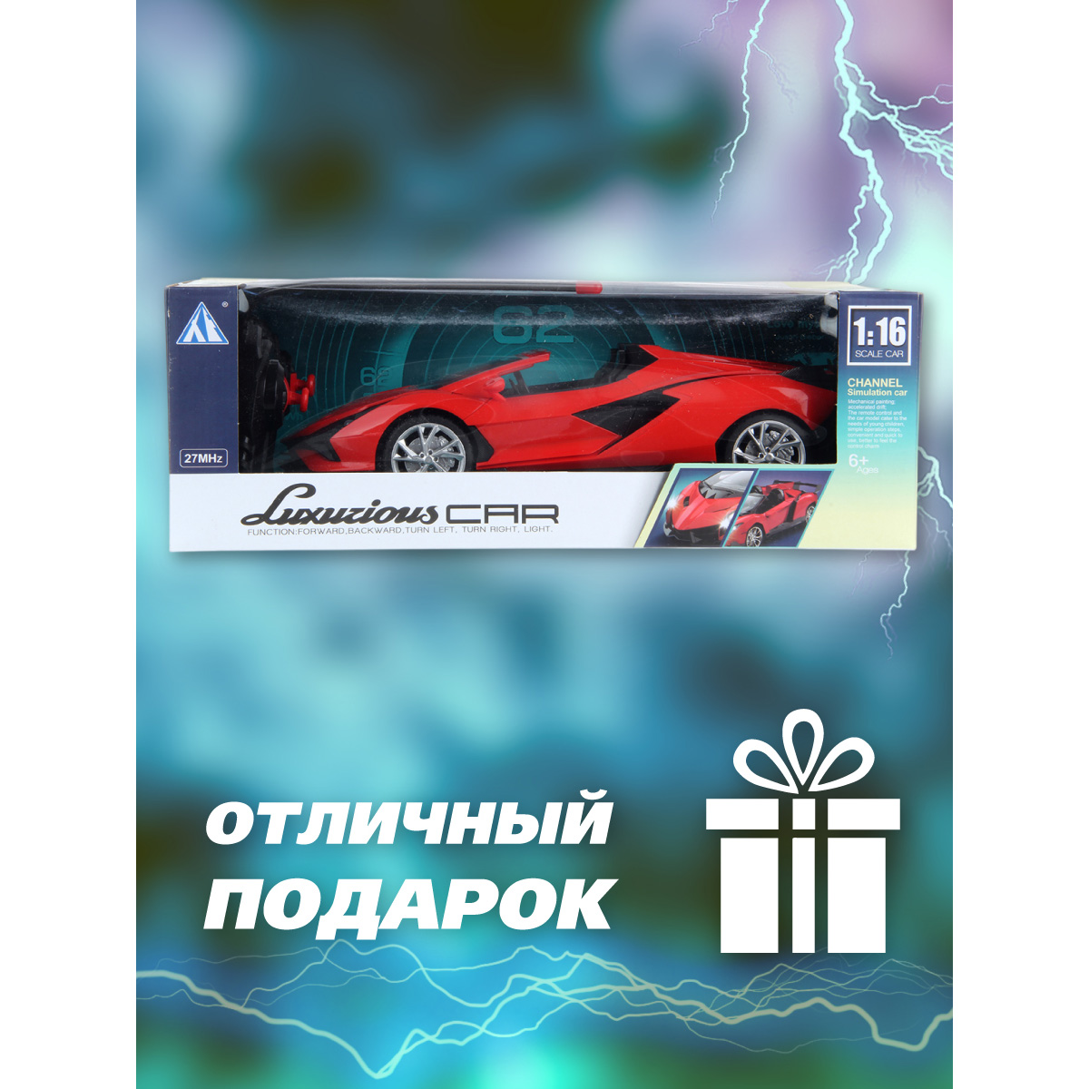 Автомобиль РУ Veld Co 1:16 - фото 5