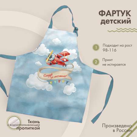 Фартук sfer.tex