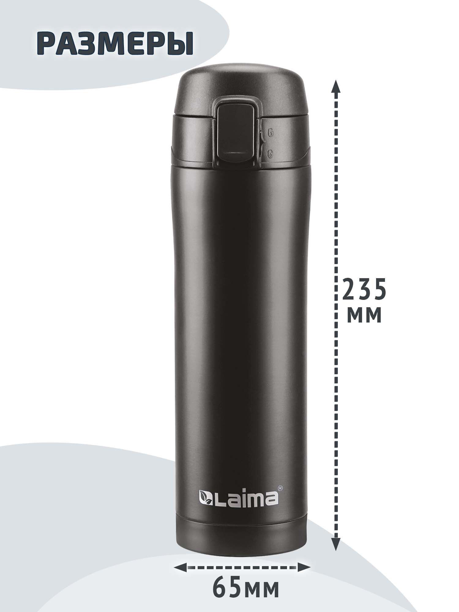 Термокружка Лайма с двойной стенкой из нержавеющей стали - фото 5