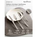 Набор столовых приборов DeNASTIA на четыре персоны Классик нержавеющая сталь CU00016