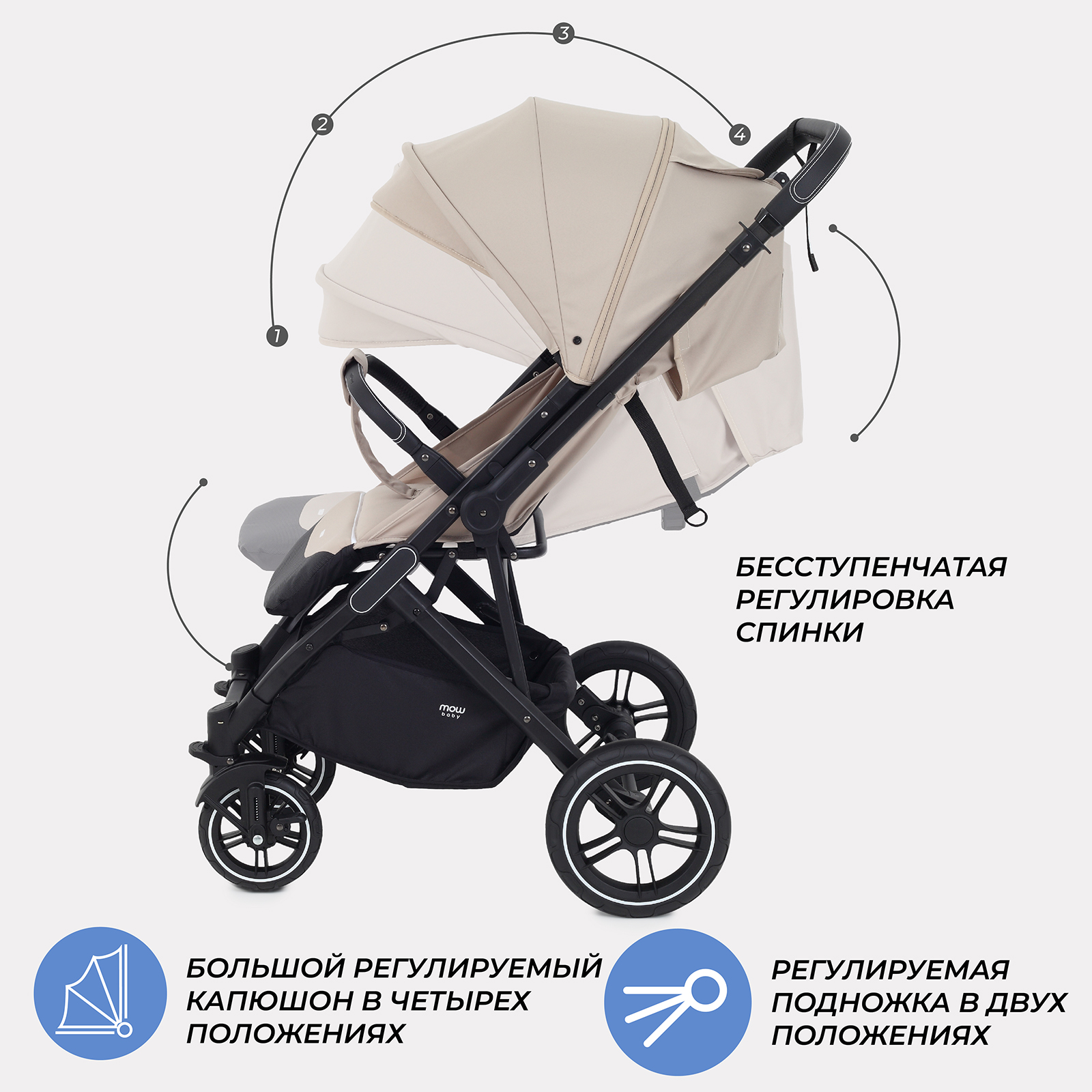 Коляска прогулочная MOWbaby Turbo - фото 4