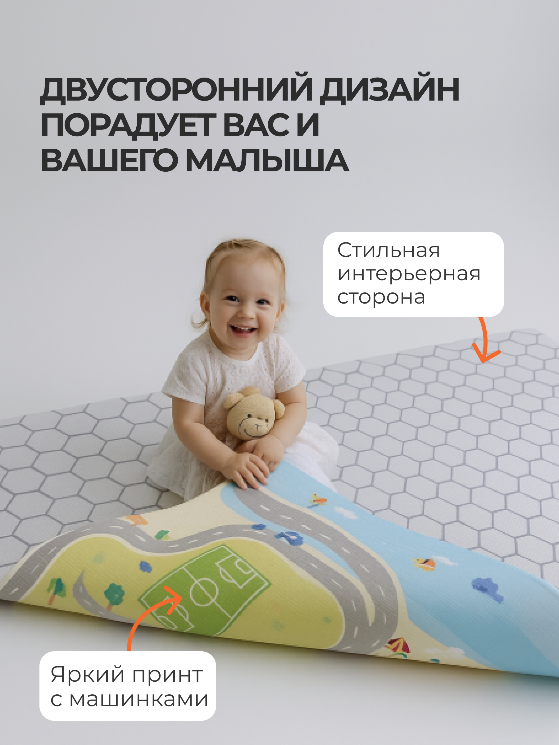 Ковёр Dfang Машинки и дороги 140 x 210 см - фото 3