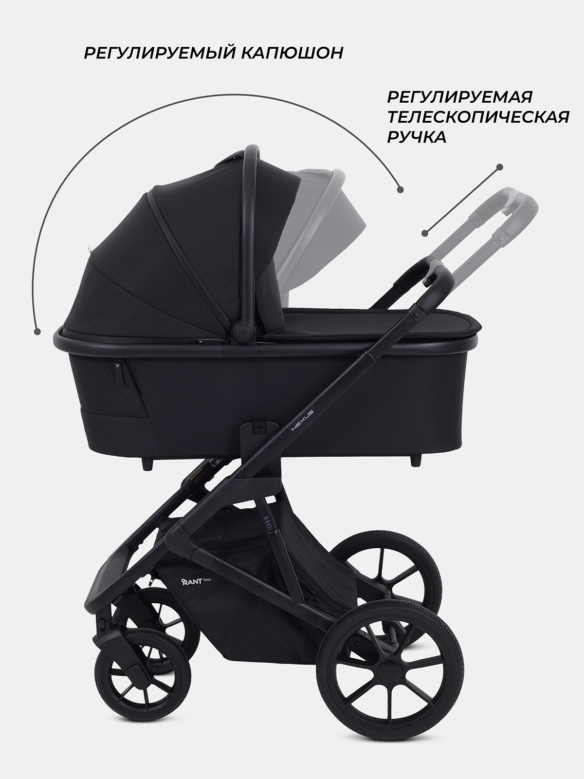 Коляска 2в1 Rant NEXUS - фото 3