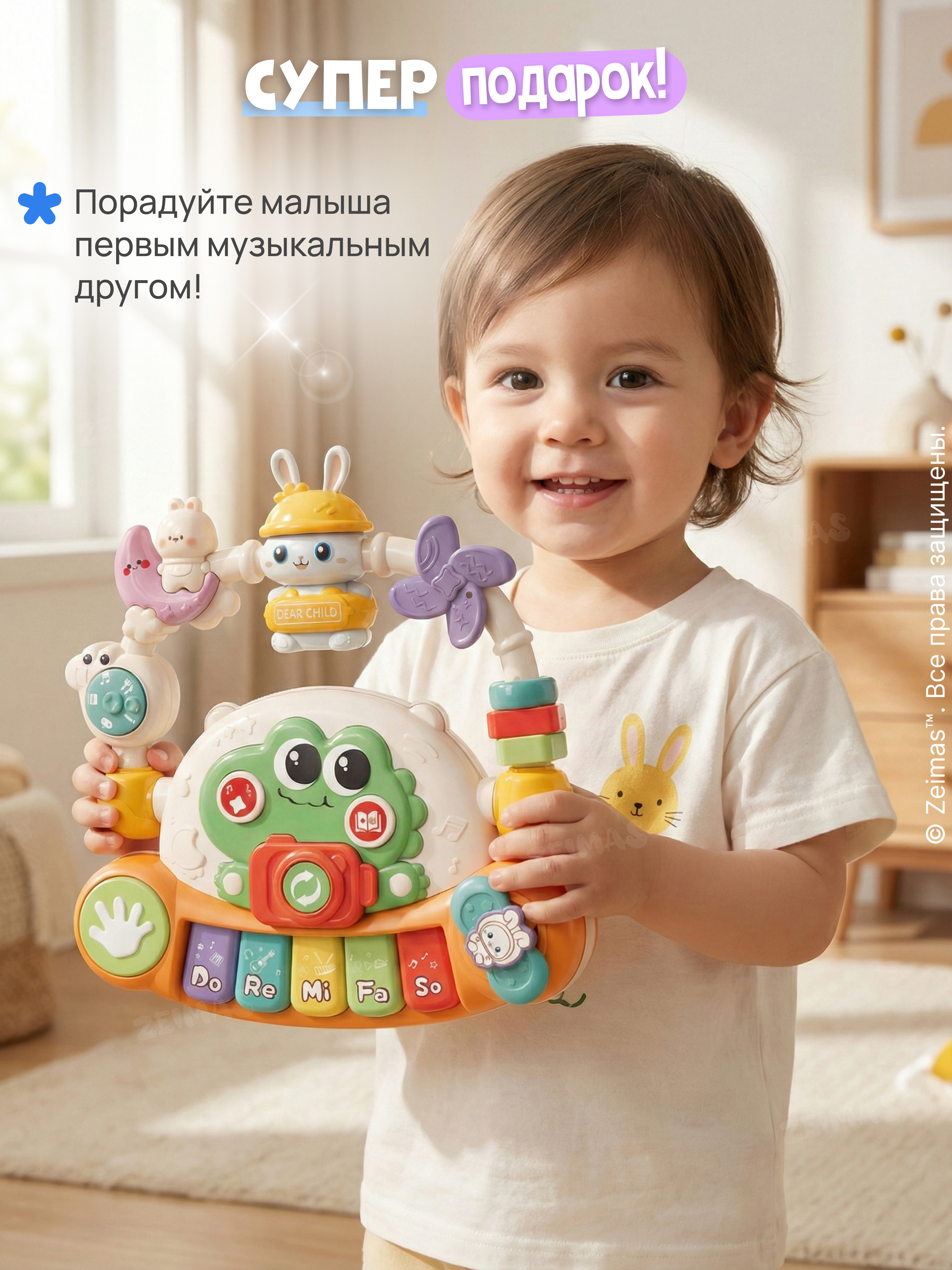 Игрушка Zeimas развивающая игрушка Пианино - фото 15