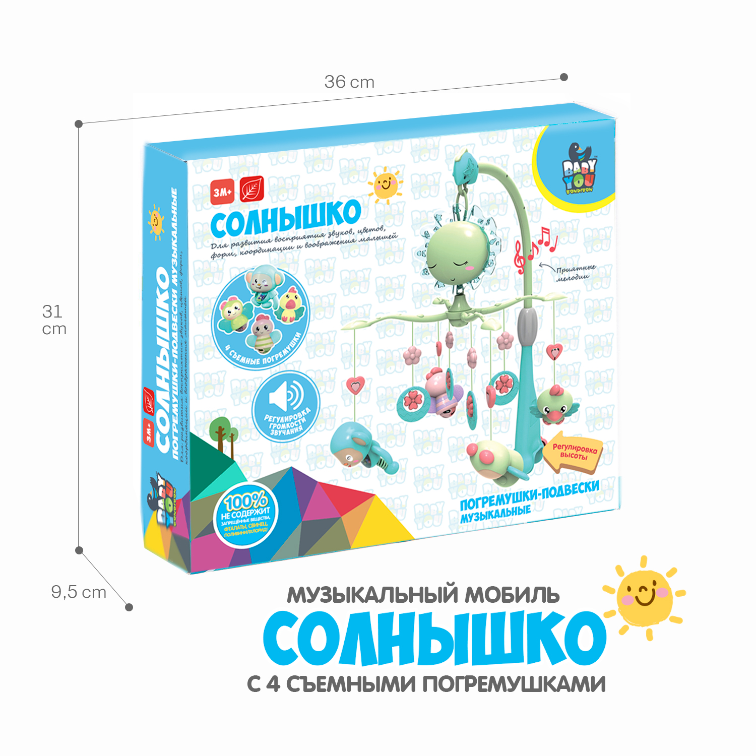 Мобиль Bondibon Baby You - фото 6