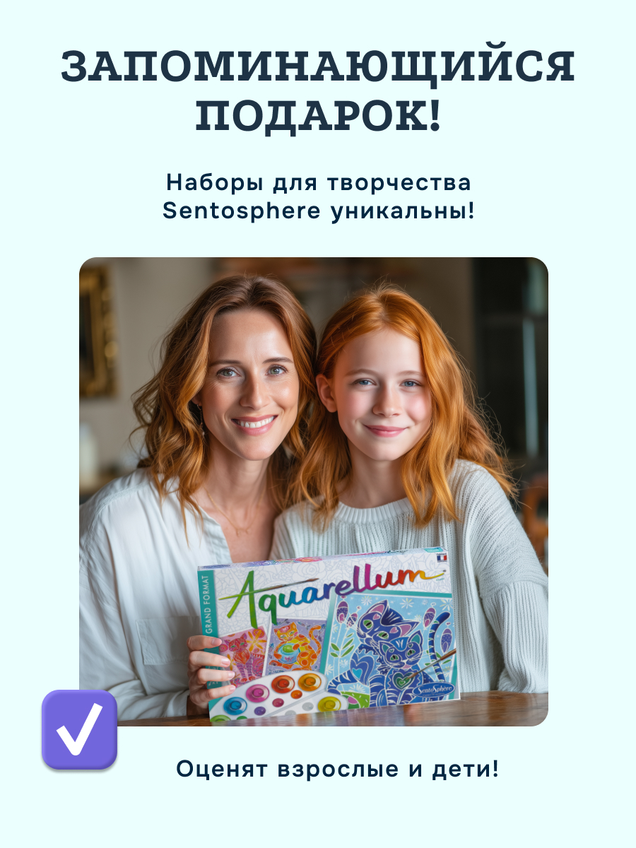 Набор для рисования SentoSphere Кошки акварель - фото 9