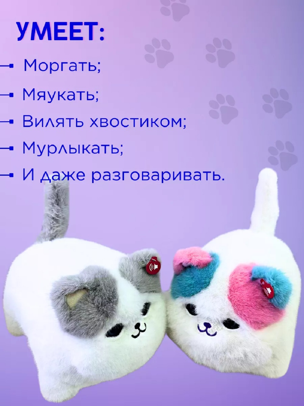 Мягкая игрушка ТОТОША котик - фото 3