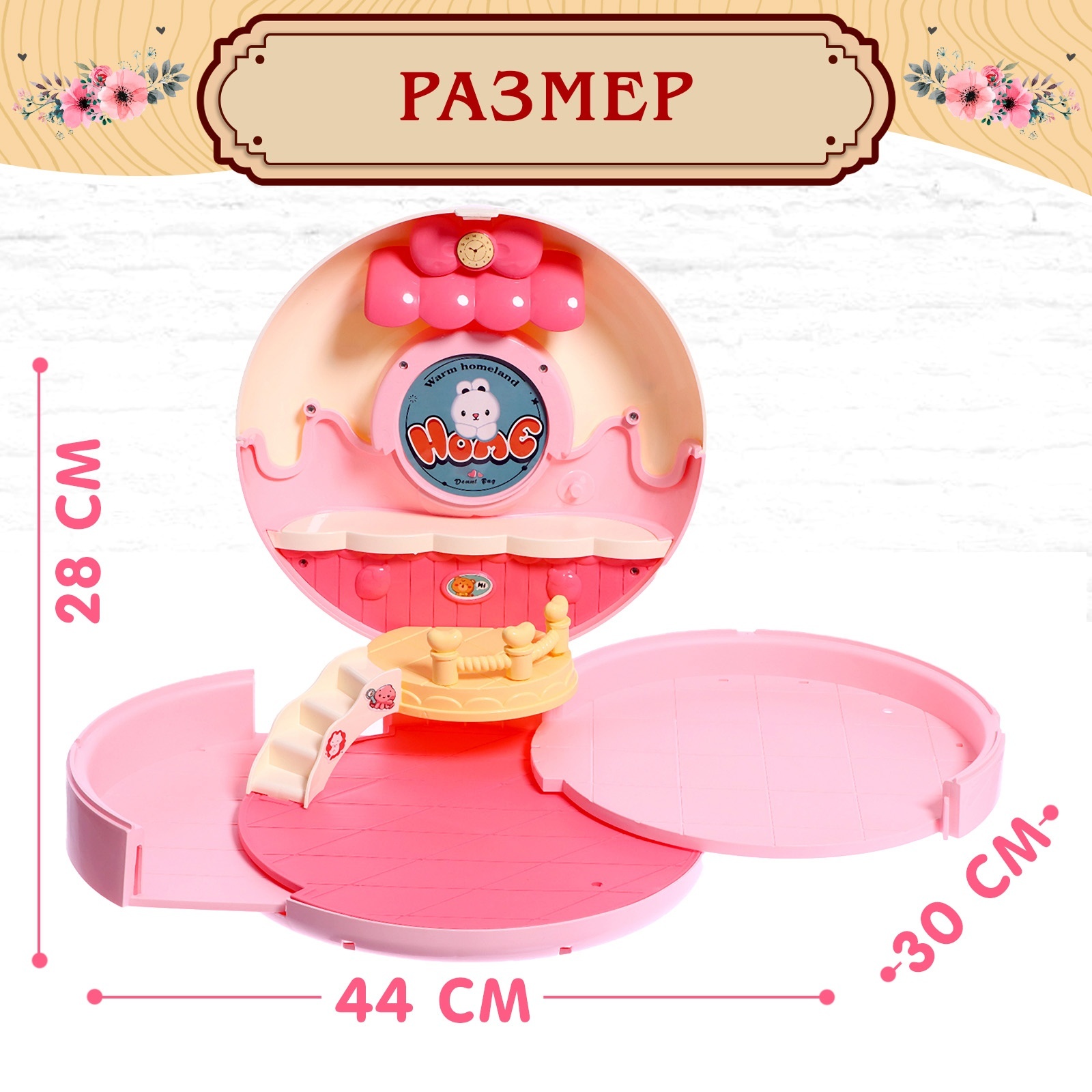 Настольная игра Sima-Land - фото 2