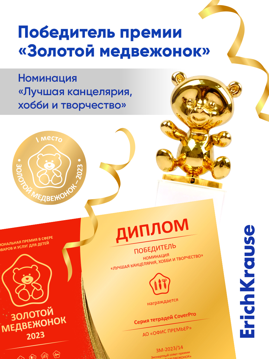 Тетрадь ErichKrause клетка 24 лист. 10 шт. - фото 9