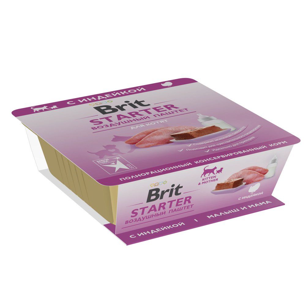 Воздушный паштет с индейкой Brit для котят Starter 100г х 14шт. - фото 6