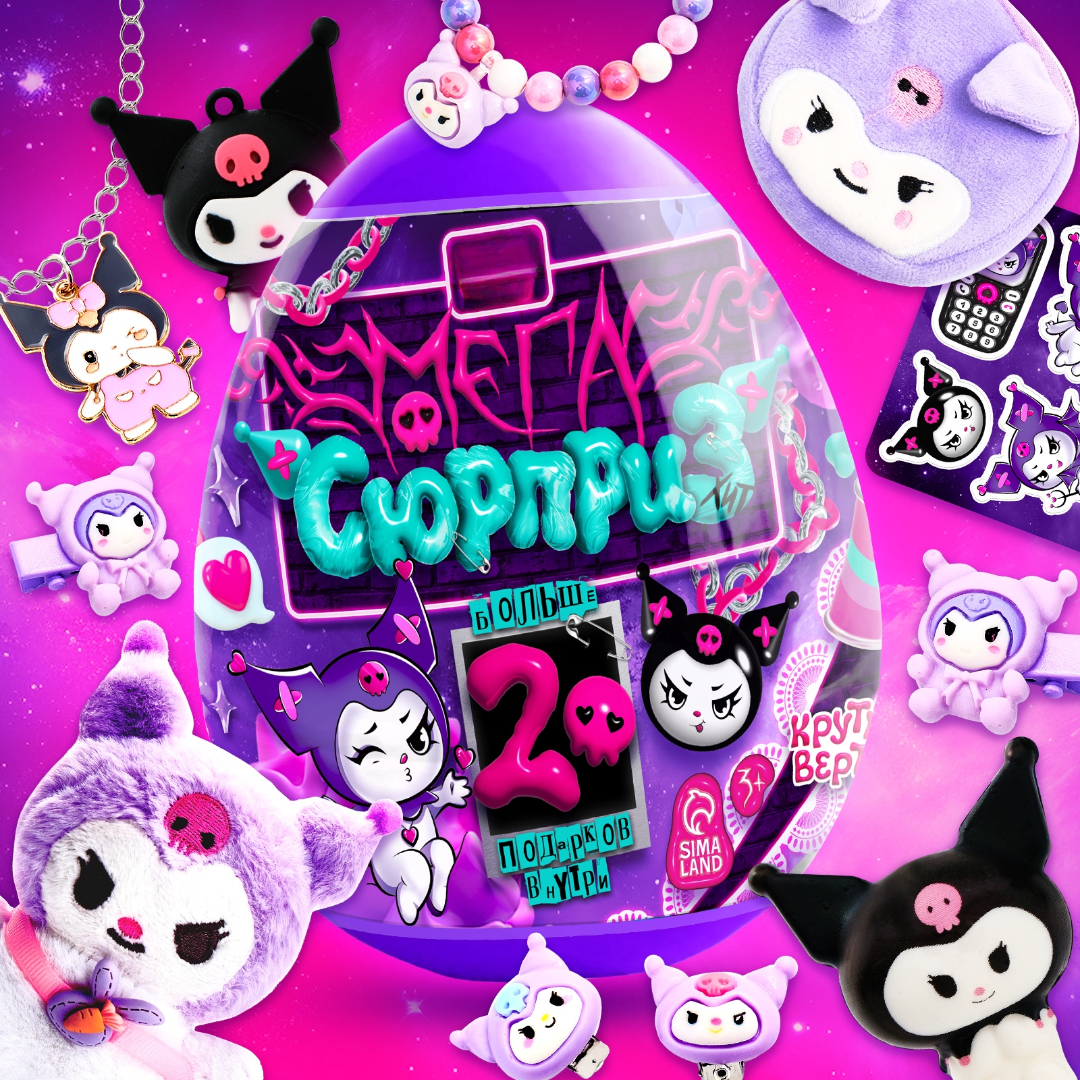 Игрушка Happy Valley - фото 1