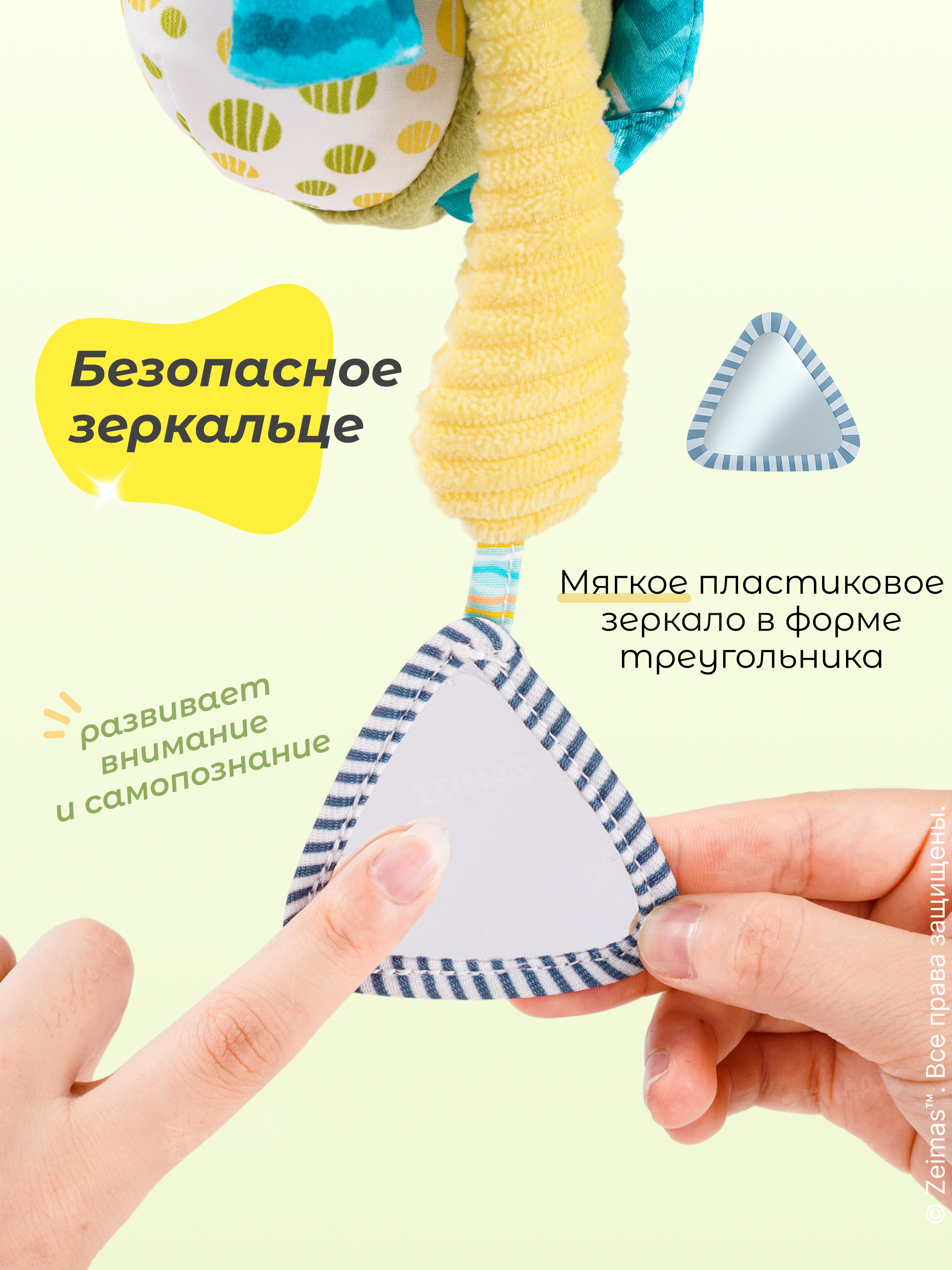 Игрушка Zeimas подвеска Игрушка подвесная погремушка - фото 9
