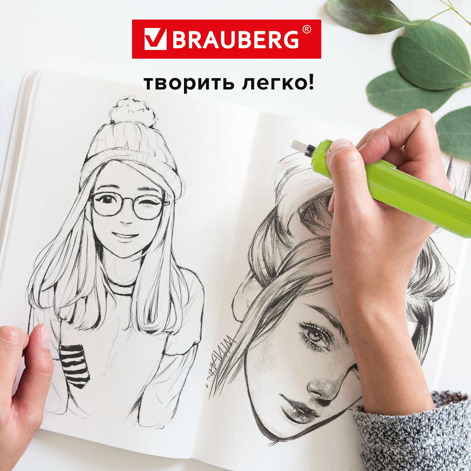 Ластик Brauberg - фото 8