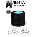 Лента для рукоделия и упаковки Magic 4 Hobby черный