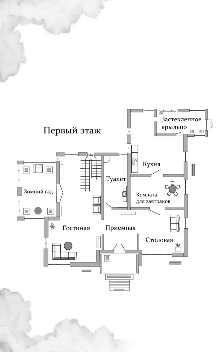 Книга Эксмо Хранитель очарованных комнат 1 - фото 2