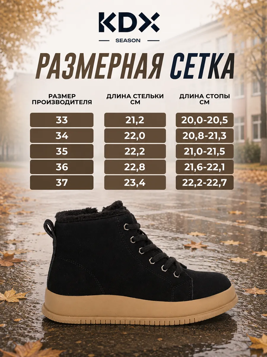 Ботинки KDX BRT-03 black - фото 12