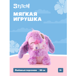Игрушка мягкая Stitch розовый