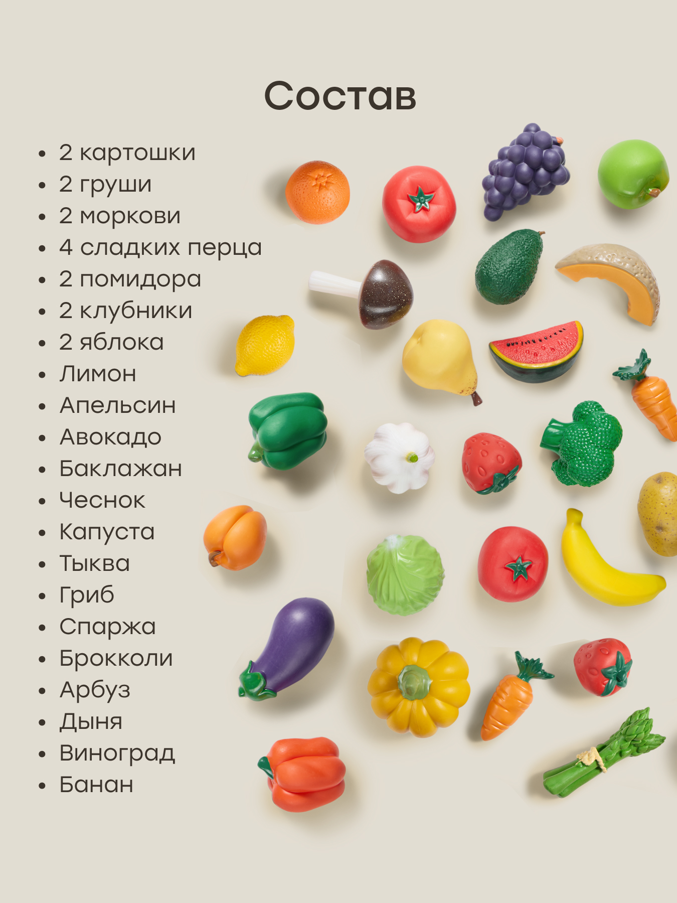Игрушка Happy Baby Food&fun 30 предм. - фото 5