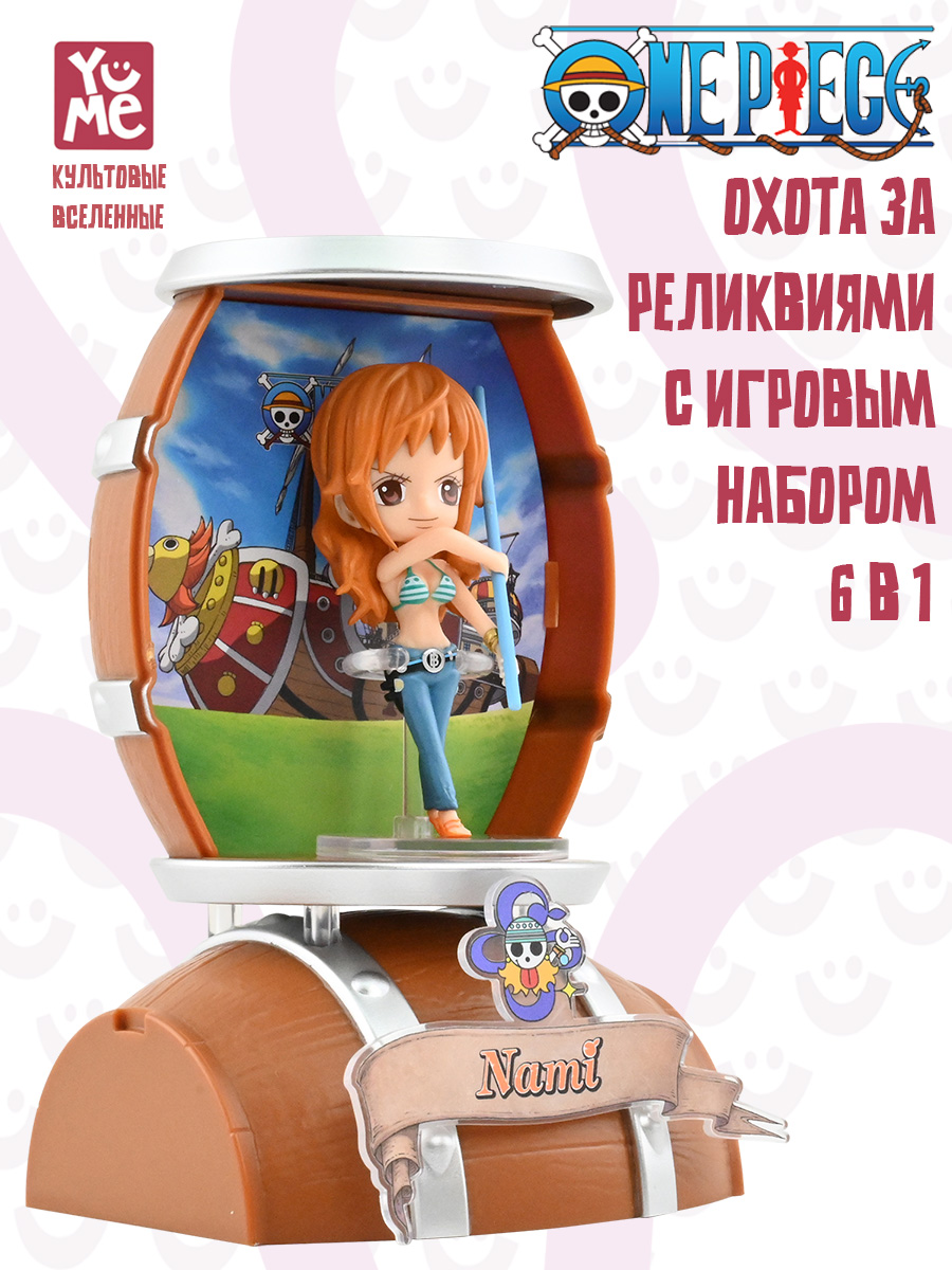 Фигурка Yume Ван Пис Большой куш 3в1 бочка - фото 3