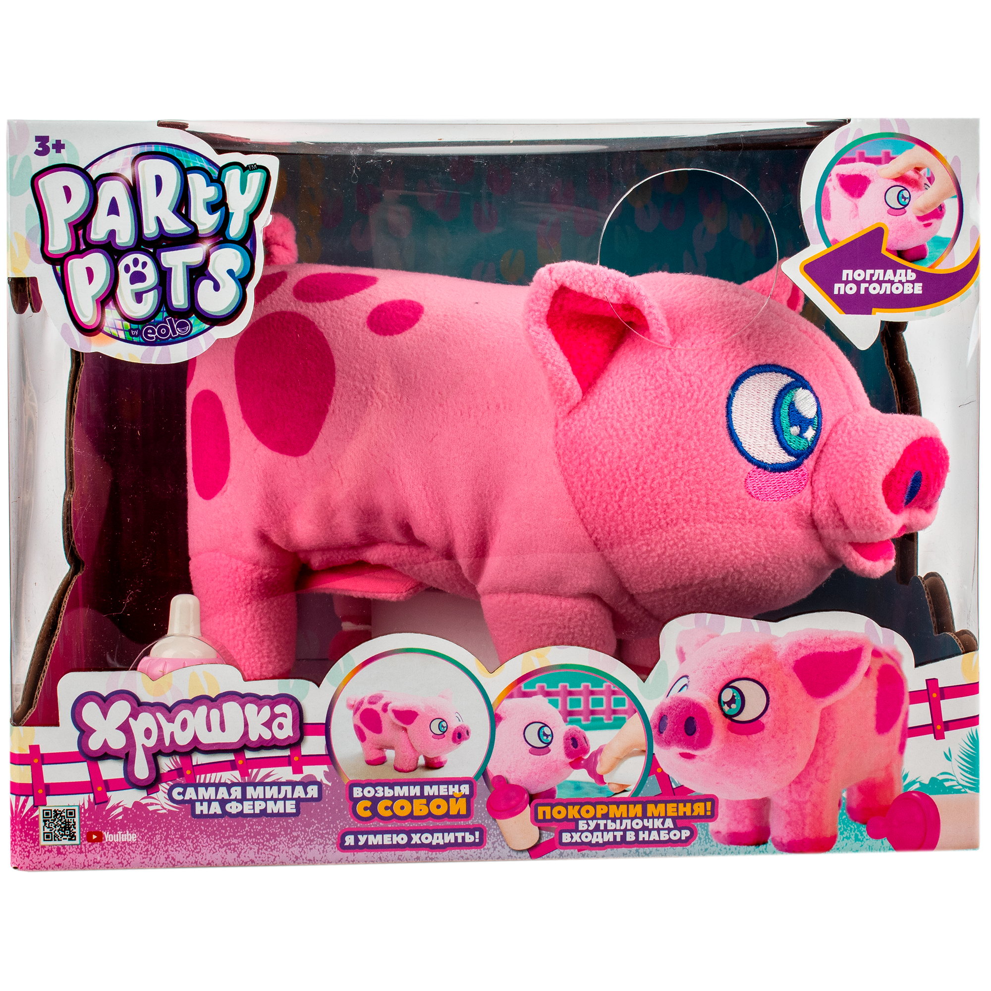 Игрушка мягкая EOLO хрюшка - фото 2