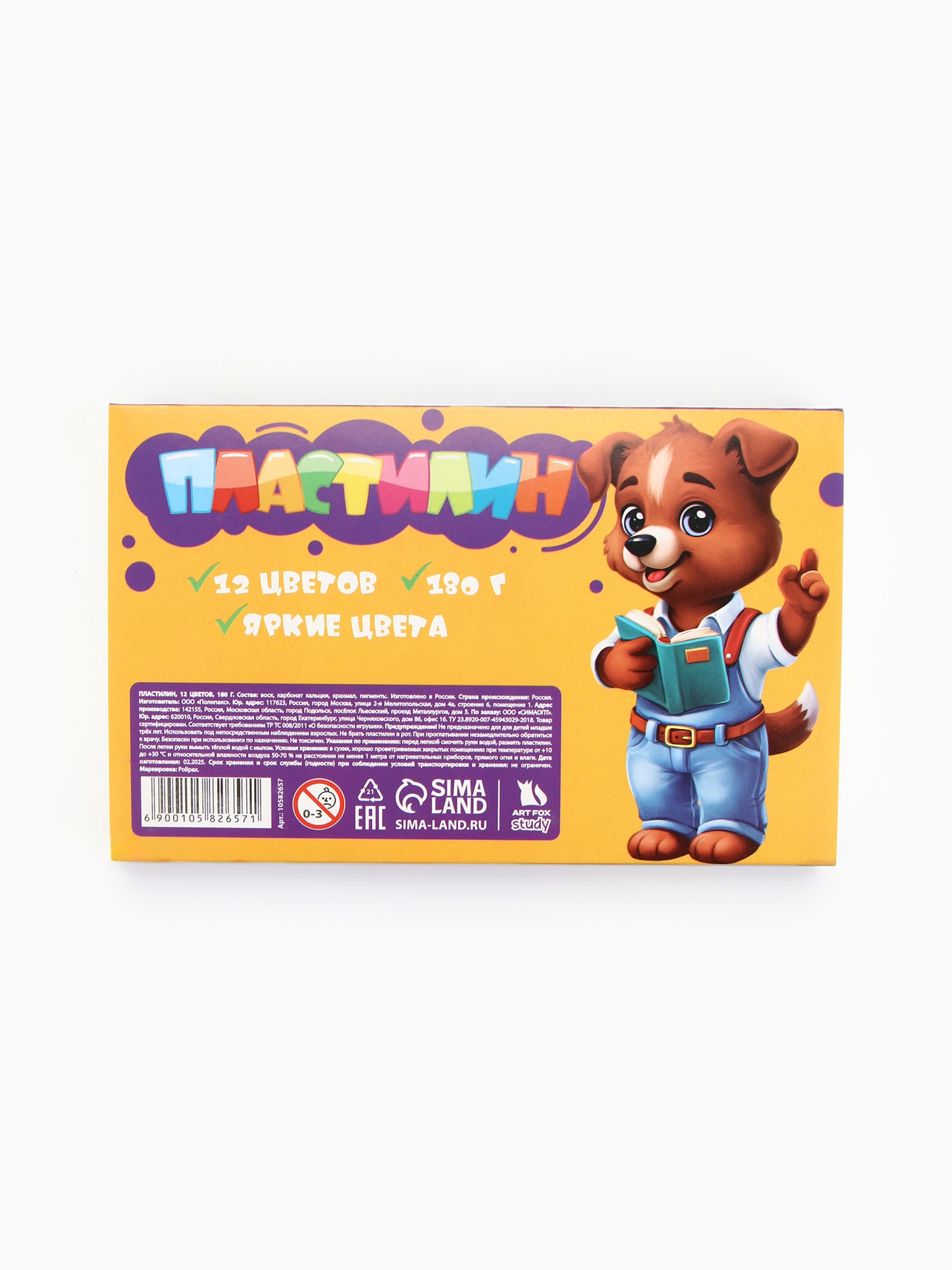 Пластилин ArtFox STUDY - фото 6