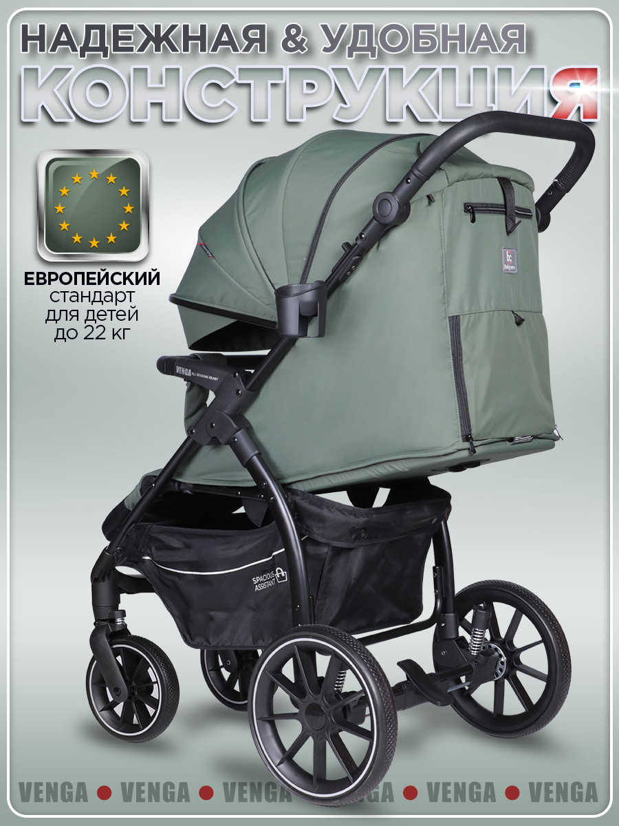 Коляска прогулочная BabyCare Venga Хвойный бархат хаки - фото 16