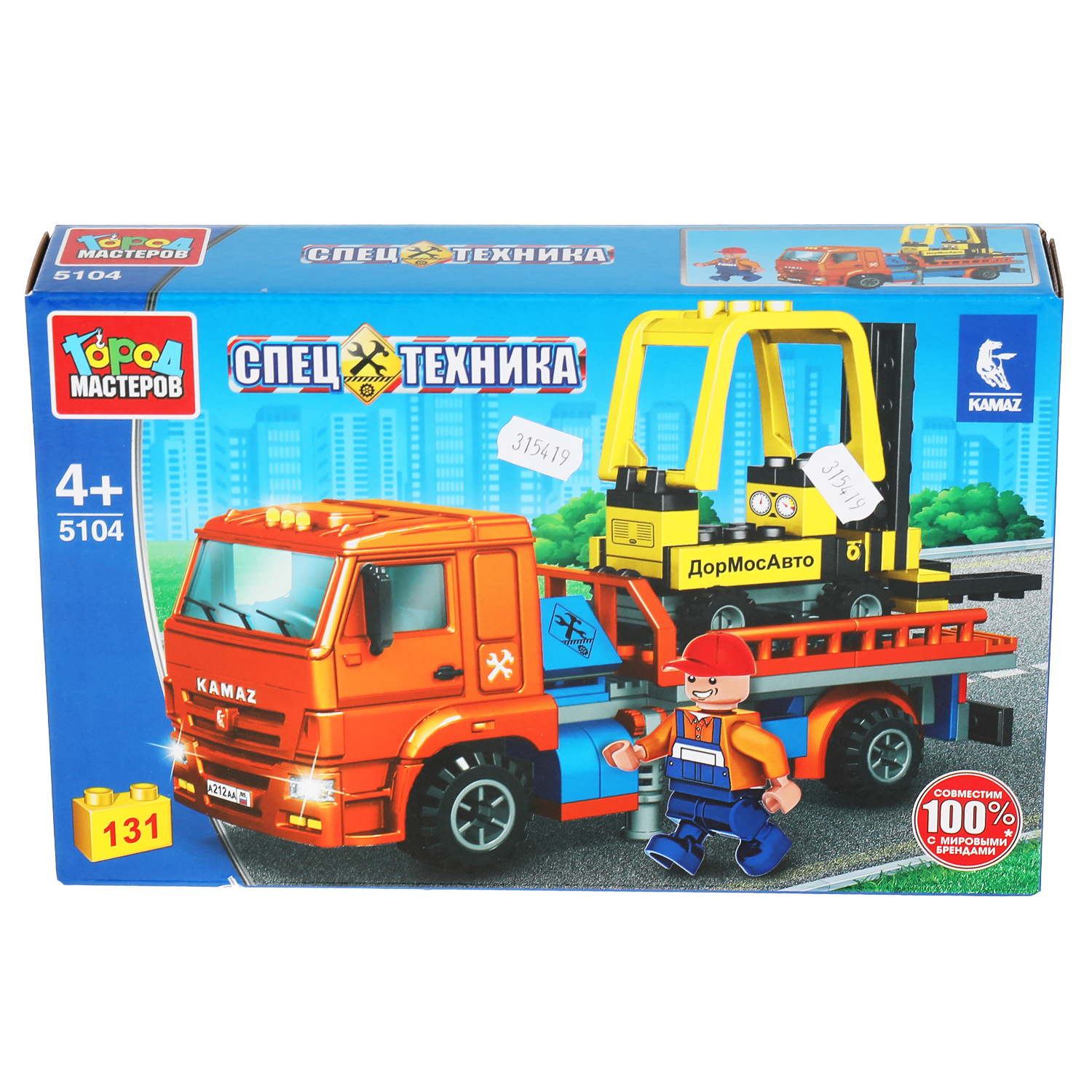 Конструктор Город мастеров Kamaz перевозчик блочный - фото 3