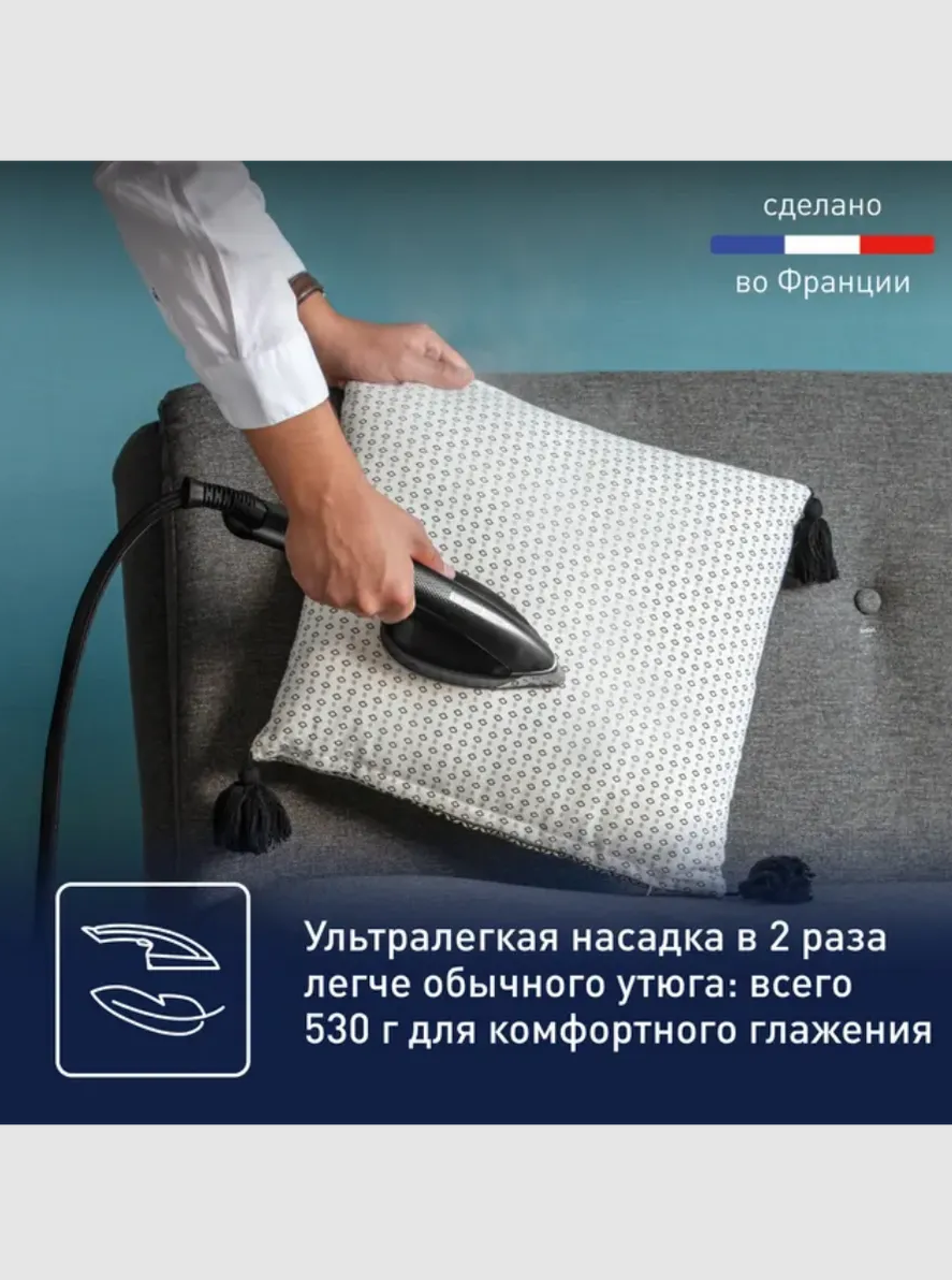 Гладильная система Tefal Сube UT2020E0 - фото 6