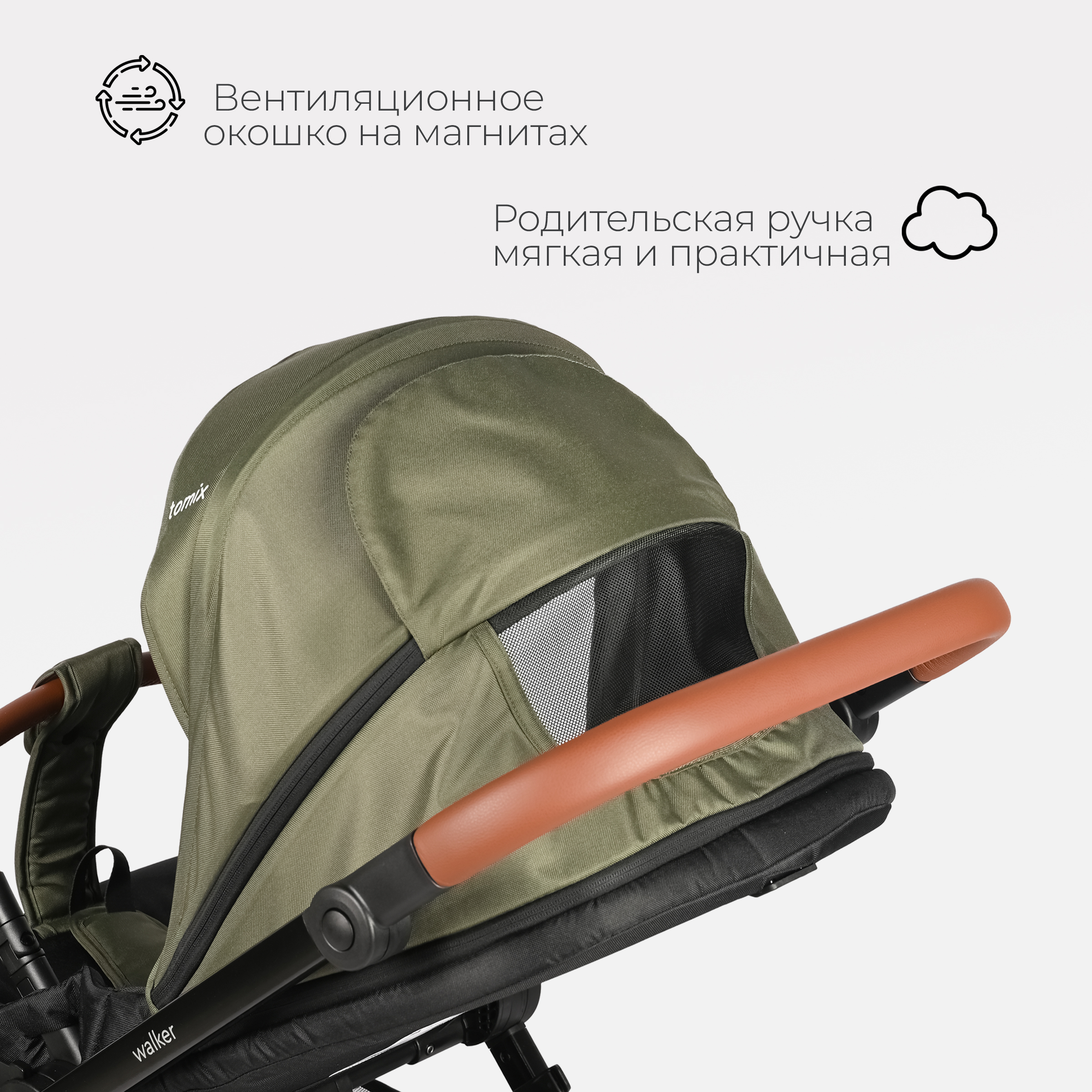 Коляска 2в1 Tomix Walker lux зеленый - фото 11