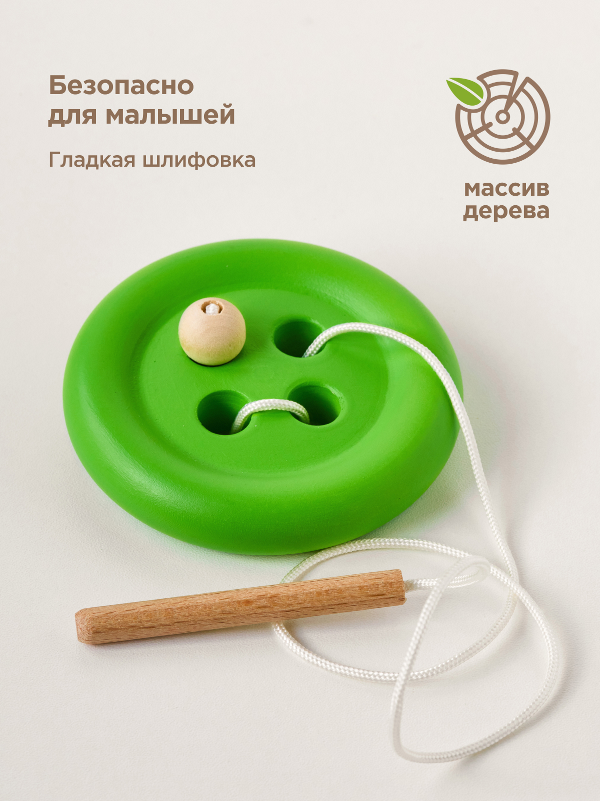 Игрушка Ulanik шнуровка развивающая игрушка - фото 2