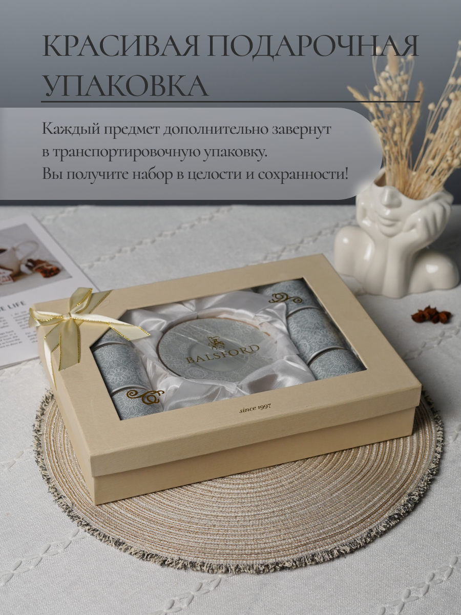 Набор кофейный Balsford 12 предметов серый - фото 7