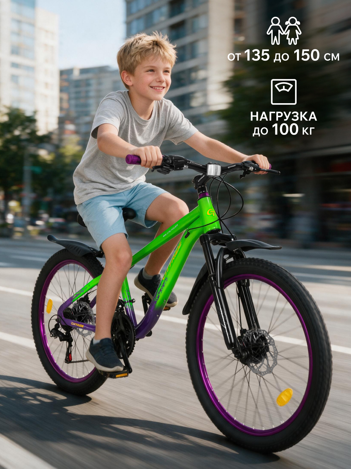 Двухколесный велосипед CITYRIDE 24 дюйма - фото 10