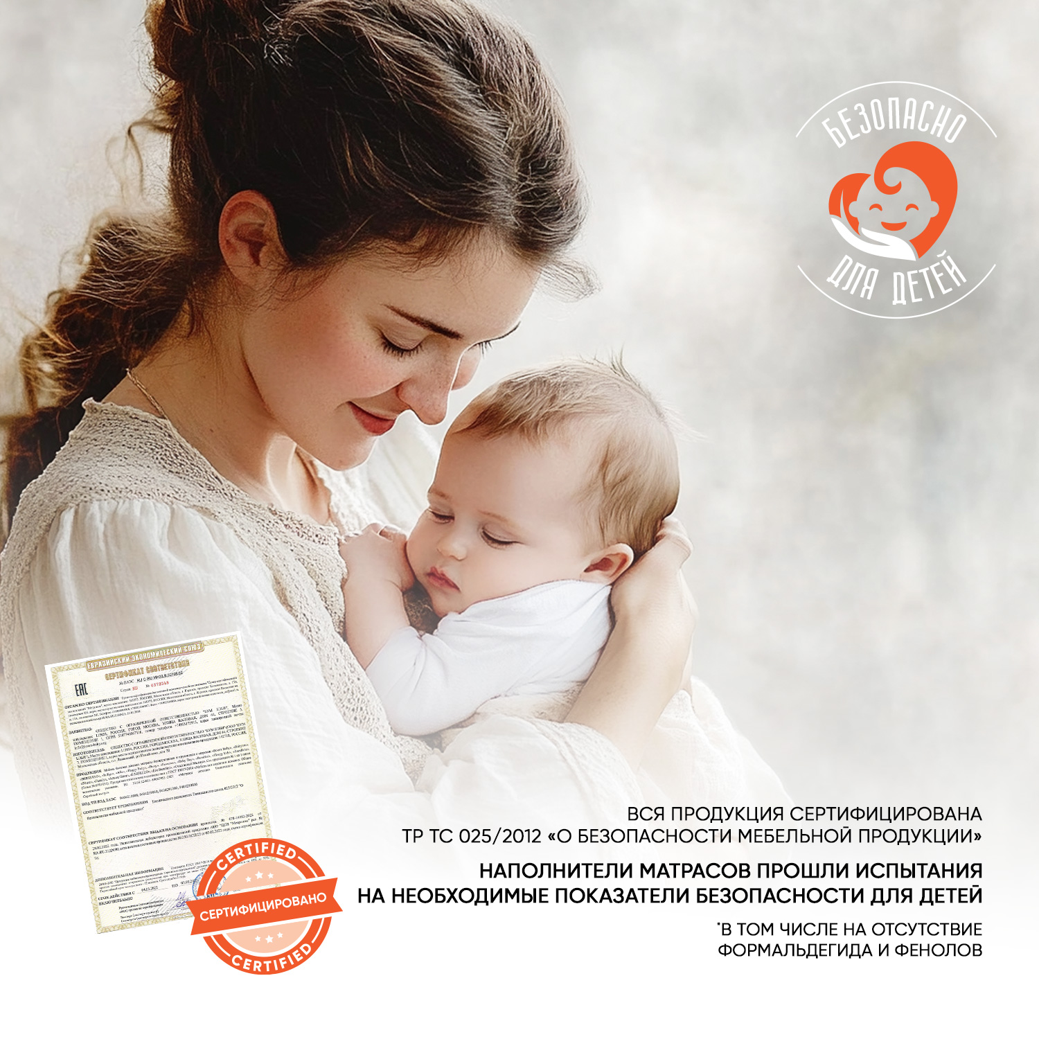 Матрас Boom Baby NB Duo Eco 120х60 - фото 15