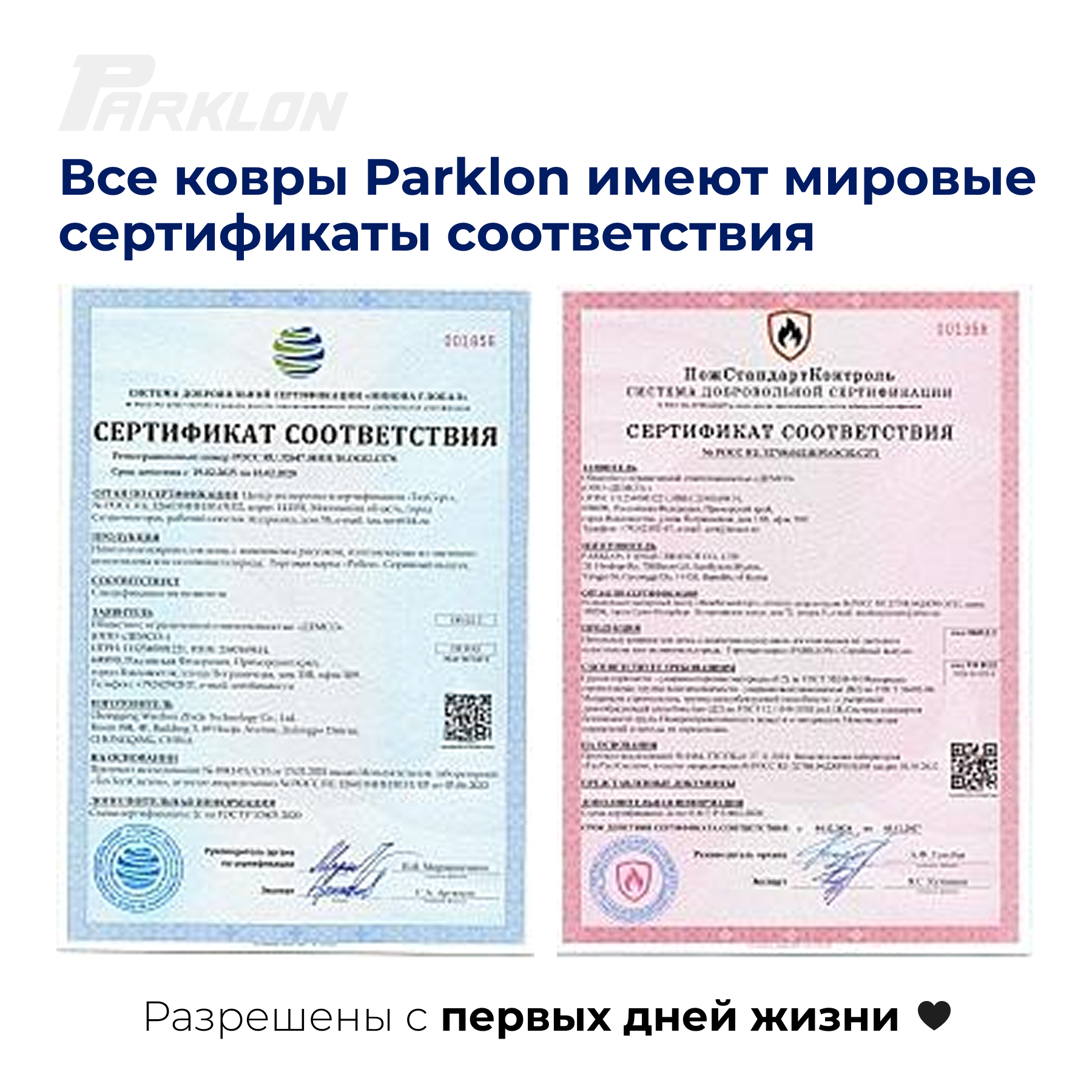 Развивающий коврик PARKLON Portable Лесные тропинки - фото 7