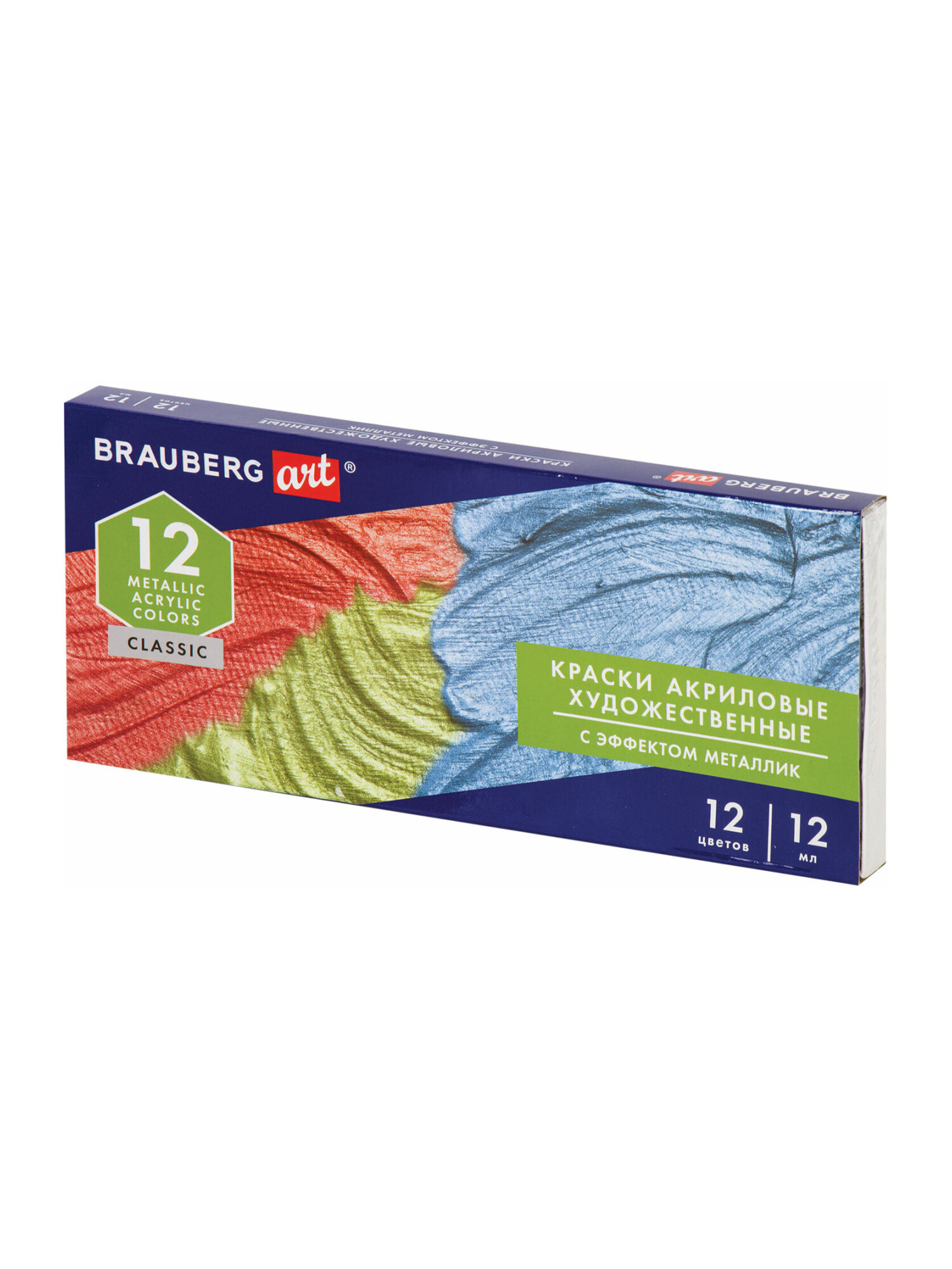 Краски акриловые Brauberg 12 цв. - фото 11